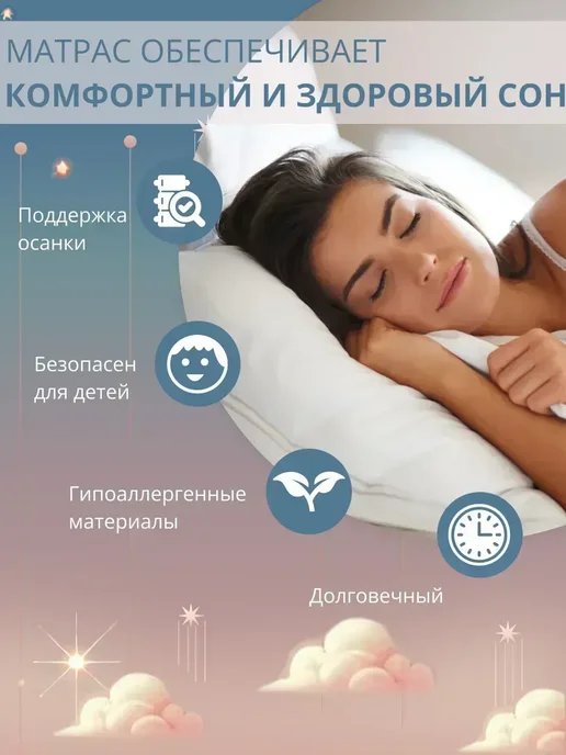 SLEEP&FEEL матрас топпер 100х200 кокос-пена 5 см, 100x200, фото 5