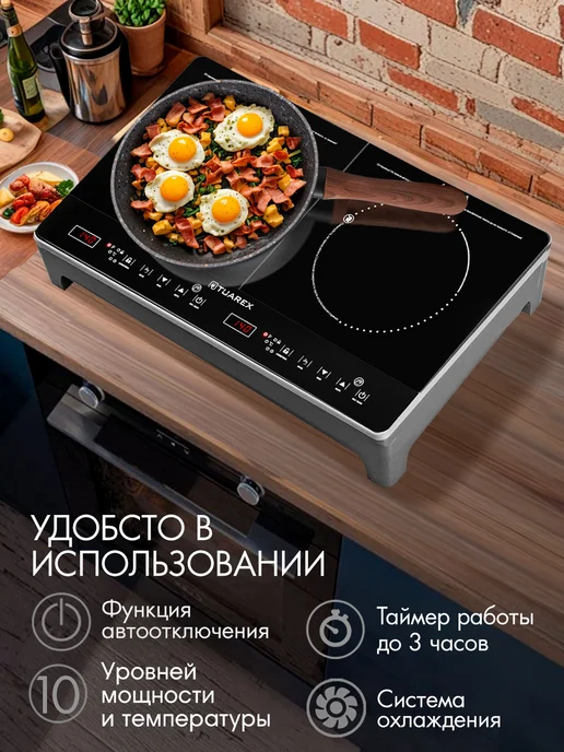 TUAREX Плита электрическая настольная инфракрасная 3100 Вт TK-2732, 3100 Вт, фото 3