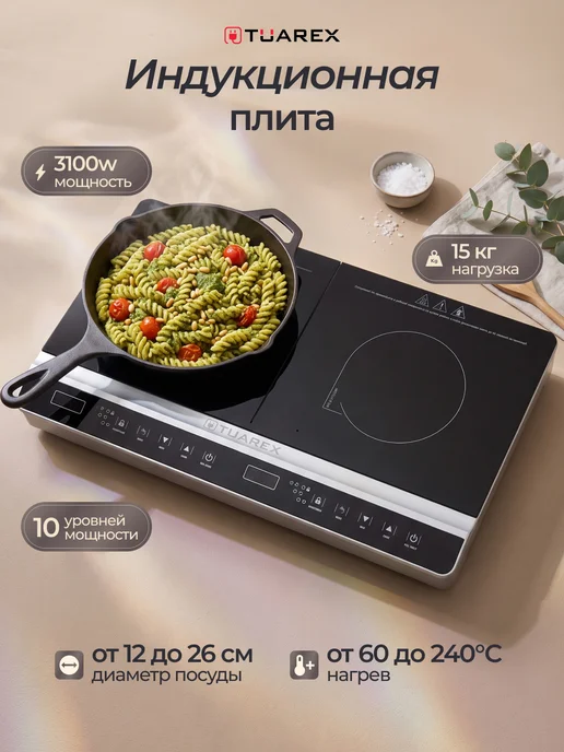 TUAREX Плитка индукионная с двумя конфорками TK-2731, черный