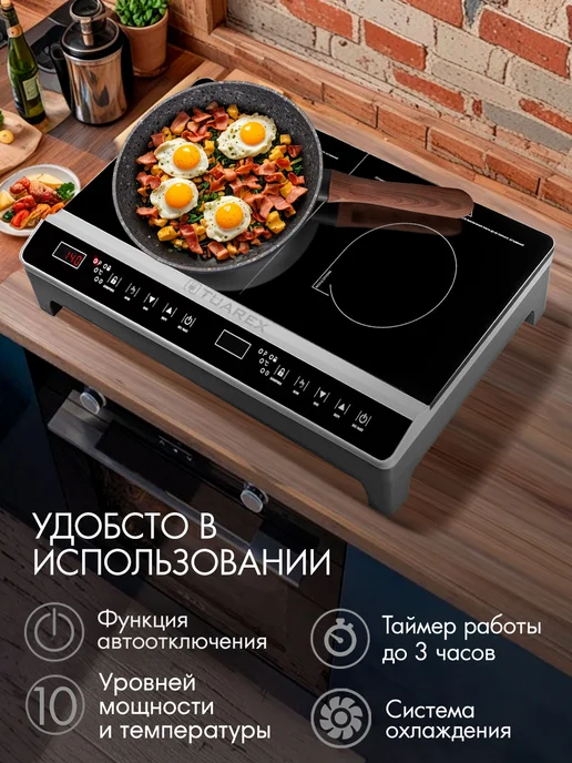 TUAREX Плитка индукионная с двумя конфорками TK-2731, черный, фото 3