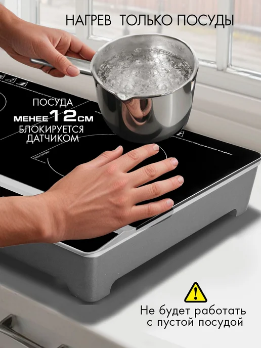 TUAREX Плитка индукионная с двумя конфорками TK-2731, черный, фото 5