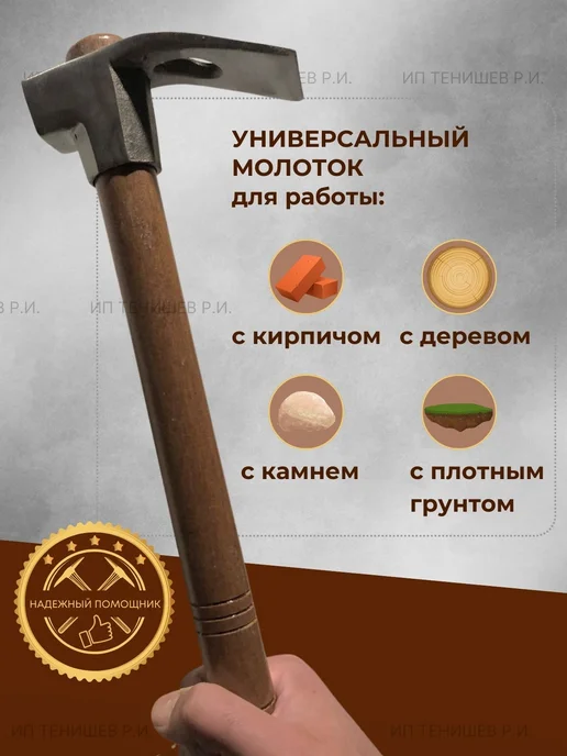 URMAN Строительный молоток с гвоздодером, коричневый, фото 2