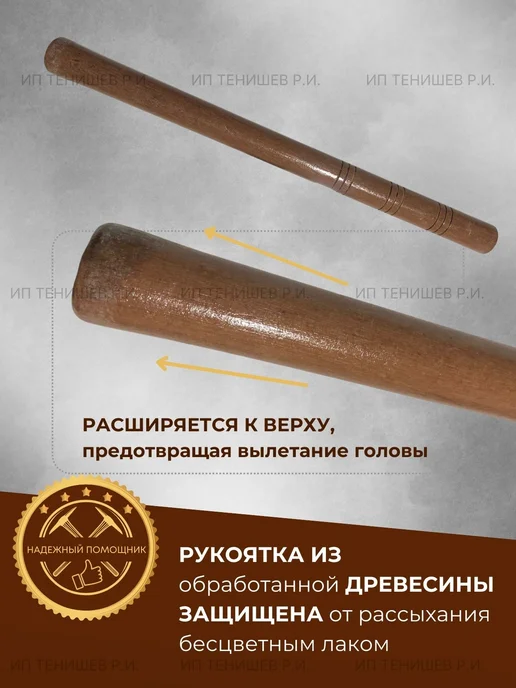 URMAN Строительный молоток с гвоздодером, коричневый, фото 6