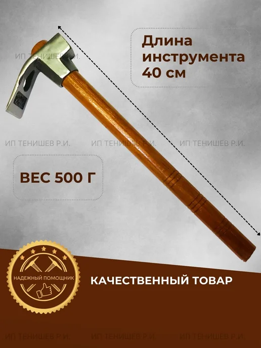 URMAN Строительный молоток с гвоздодером, коричневый, фото 7