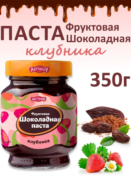 Ратибор Фруктовая шоколадная паста Банан, Клубника, 2шт по 350гр, 350 г, фото 2