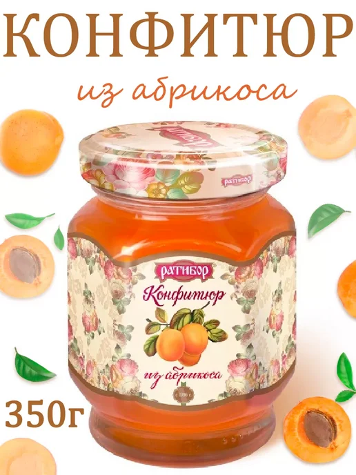 Ратибор Конфитюр из ананаса,из абрикоса (Набор из 2шт), 350гр, 2 шт, 350 г, фото 3