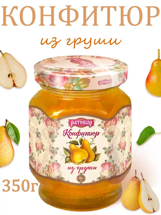 Ратибор Конфитюр из апельсина с лимоном,из груши, 2шт по 350гр, 2 шт, 350 г, фото 3