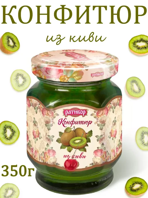 Ратибор Конфитюр, набор из 4шт по 350гр, 4 шт, 350 г, фото 4