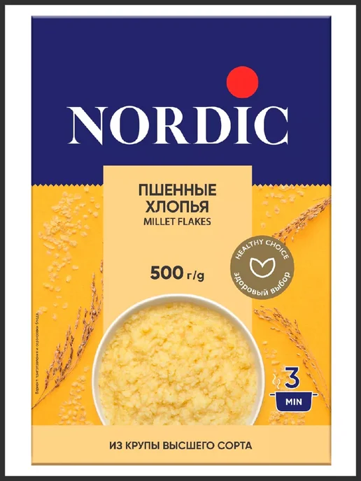 NORDIC Пшенные хлопья из крупы высшего сорта, 2шт по 500гр, 500 г, фото 2