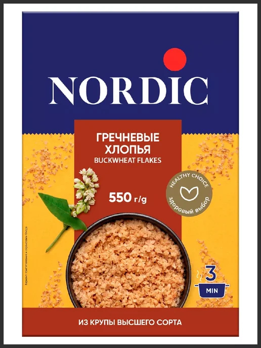 NORDIC Гречневые хлопья из крупы высшего сорта, 2шт по 550гр, 2 шт, 550 г, фото 2