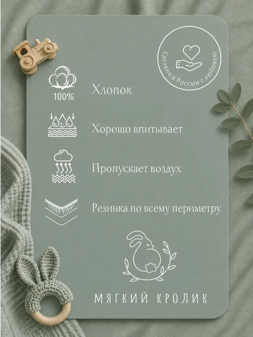 Мягкий Кролик Простынь на резинке, белый, фото 5