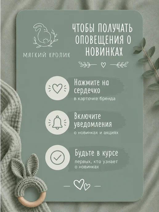 Мягкий Кролик Простынь на резинке, белый, фото 8