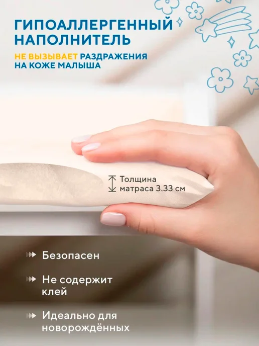 Aola Kids Матрас для пеленания детский на пеленальный столик, бежевый, фото 3