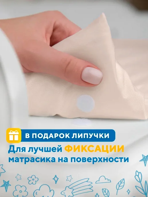 Aola Kids Матрас для пеленания детский на пеленальный столик, бежевый, фото 5