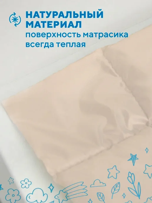 Aola Kids Матрас для пеленания детский на пеленальный столик, бежевый, фото 7