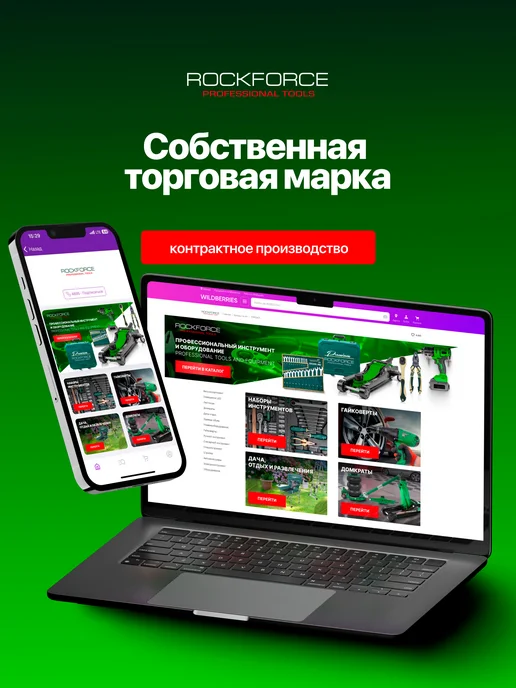 Rockforce Манометр аналоговый 20 т, черный, фото 4