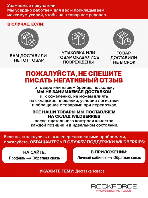 Rockforce Манометр аналоговый 20 т, черный, фото 5