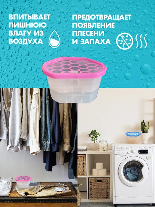 homeUP Многоразовый поглотитель влаги осушитель воздуха, белый, фото 3