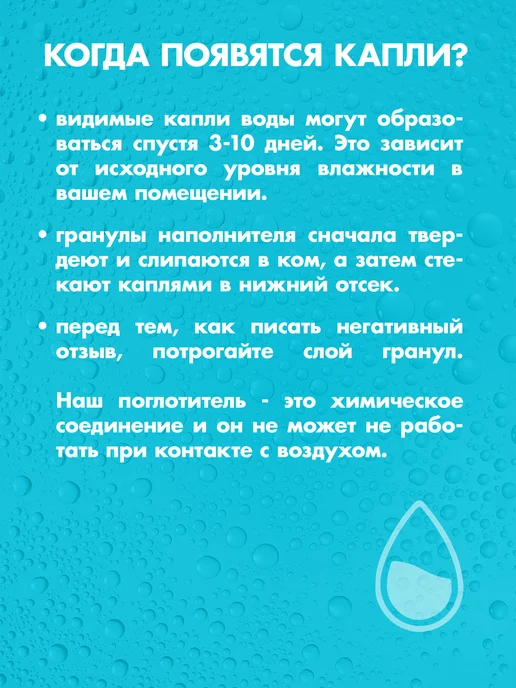homeUP Многоразовый поглотитель влаги осушитель воздуха, белый, фото 7