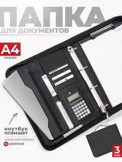 Кожаная папка для документов а4 PILER 320791346 купить за 2 025 ₽ в интернет‑магазине Wildberries
