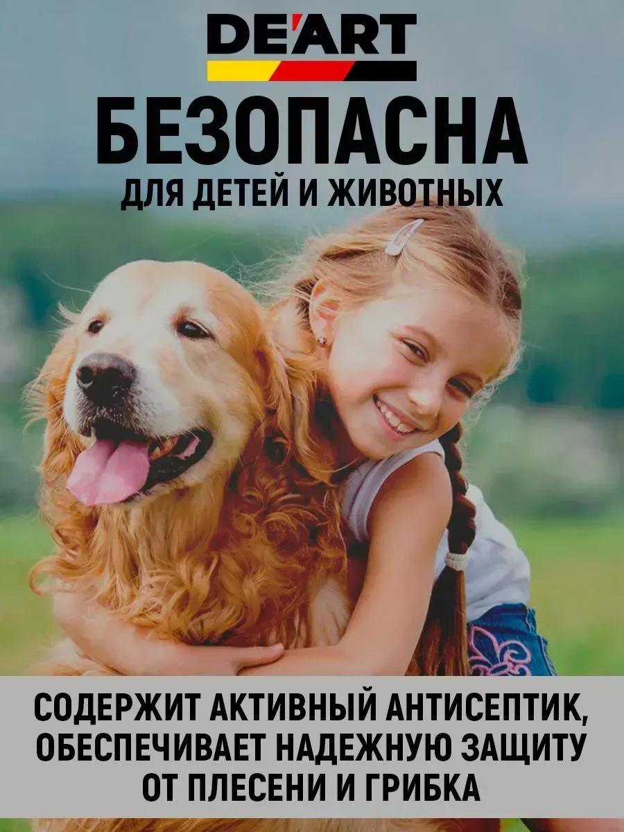 Краска для мебели глянцевая белый фото 7