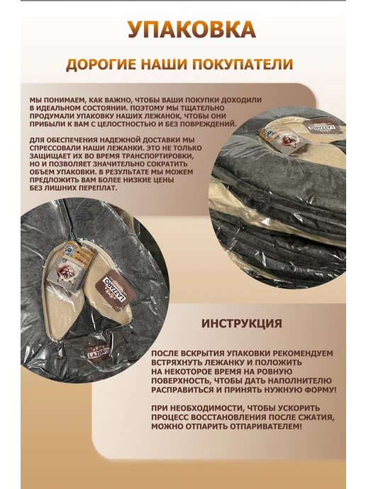 Lazzaro Лежанка мягкая подушка для кошек и собак, красный, фото 5