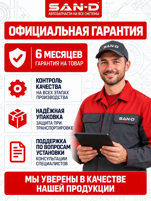 SAN - D Замок зажигания для Нива Шевроле ВАЗ 2123, вариант, фото 6