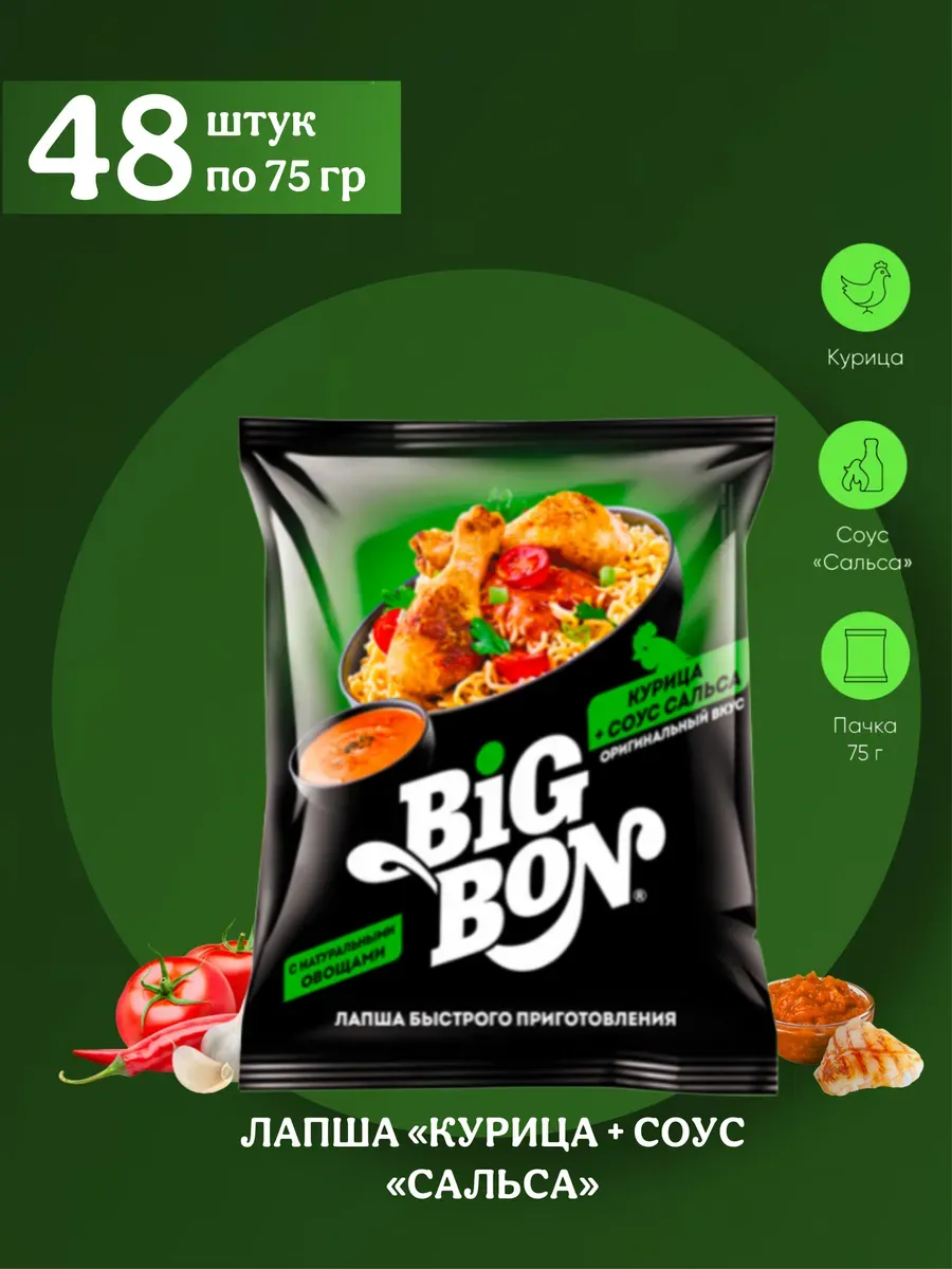 Лапша быстрого приготовления Курица соус Сальса 75г x 48 шт