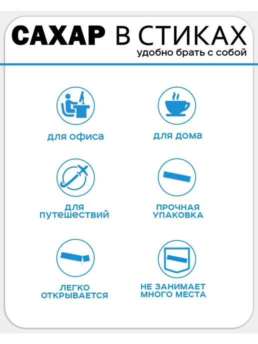 Ecoffee Сахар порционный в стиках 5 грамм, вариант, фото 2