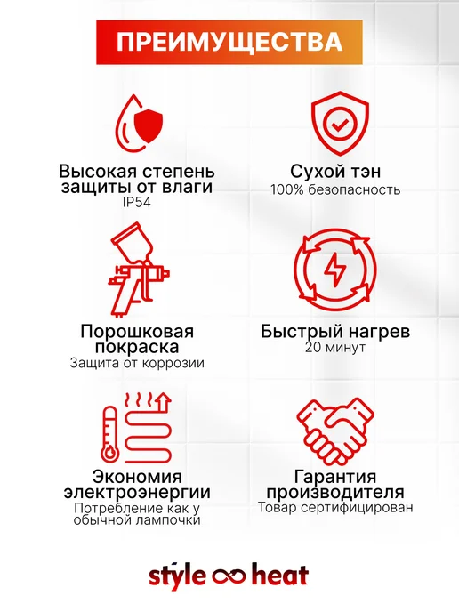Style heat Полотенцесушитель Электрический 500х600 Слева черный, 500x600, фото 6