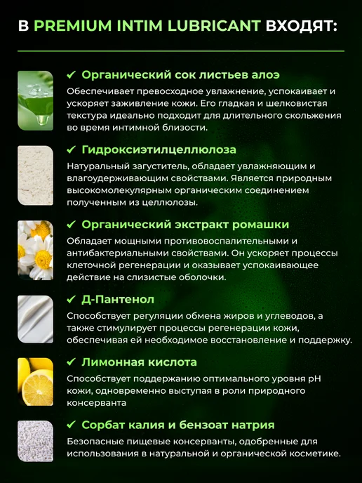 BelAmore Лубрикант на водной основе интимный для взрослых 500 мл, 500 мл, фото 5