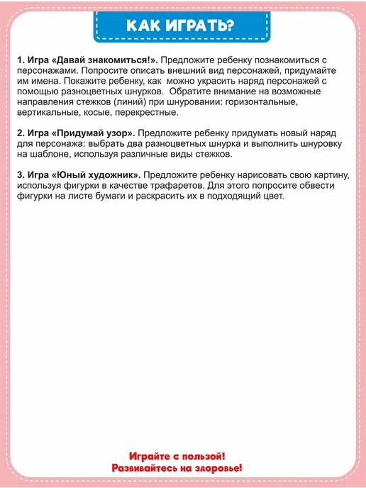 Smile Decor Шнуровки Котята - школьники, вариант, фото 4