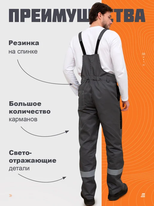 СпецTime Полукомбинезон рабочий, черный, фото 4