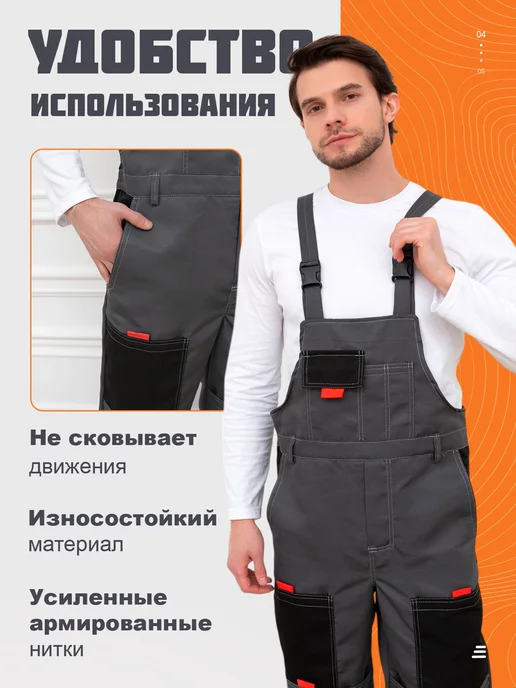 СпецTime Полукомбинезон рабочий, черный, фото 5