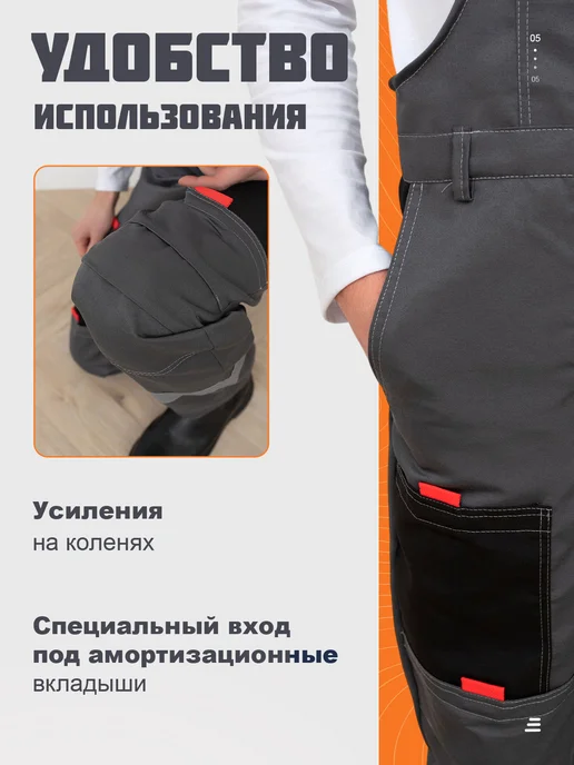 СпецTime Полукомбинезон рабочий, черный, фото 6