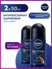 Набор дезодорантов с антибактериальным эффектом 2 шт NIVEA 320798599 купить за 475 ₽ в интернет‑магазине Wildberries