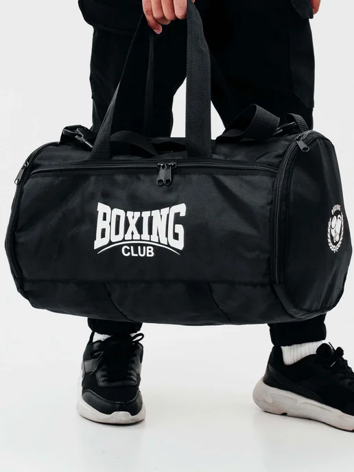Fighter style Сумка на тренировку для бокса Boxing, черный