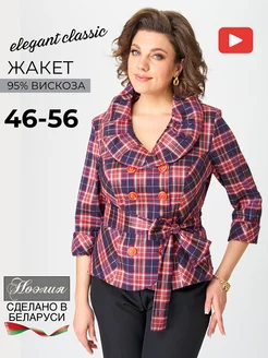 жакет болоньевый приталенный пиджак двубортный Ноэлия 320803501 купить за 3 375 ₽ в интернет-магазине Wildberries
