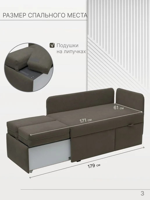 skan-di-van Кушетка Патти 123x80x66 см, угол справа, Бежевый, 123x80x66 см, коричневый, фото 3