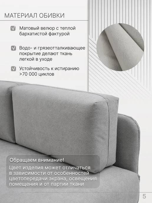 skan-di-van Кушетка Патти 123x80x66 см, угол справа, Бежевый, 123x80x66 см, серый, фото 5