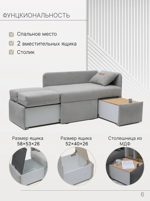 skan-di-van Кушетка Патти 123x80x66 см, угол справа, Бежевый, 123x80x66 см, серый, фото 6