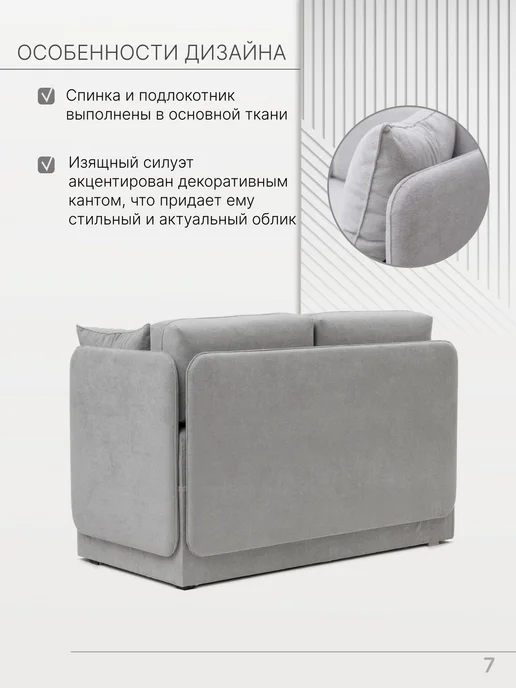 skan-di-van Кушетка Патти 123x80x66 см, угол справа, Бежевый, 123x80x66 см, серый, фото 7