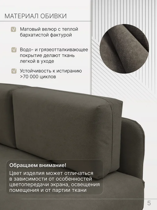 skan-di-van Кушетка Патти 123x80x66 см, угол слева, Бежевый, 123x80x66 см, коричневый, фото 5