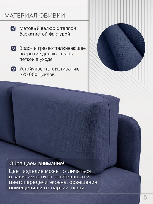 skan-di-van Кушетка Патти 123x80x66 см, угол слева, Бежевый, 123x80x66 см, синий, фото 5
