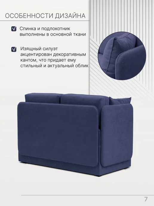 skan-di-van Кушетка Патти 123x80x66 см, угол слева, Бежевый, 123x80x66 см, синий, фото 7