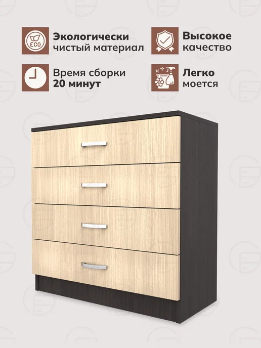 ВосторгМебель Комод деревянный шкаф для вещей для одежды, бежевый, фото 6