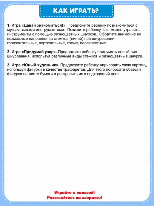 Smile Decor Шнуровки Струнные инструменты, вариант, фото 4