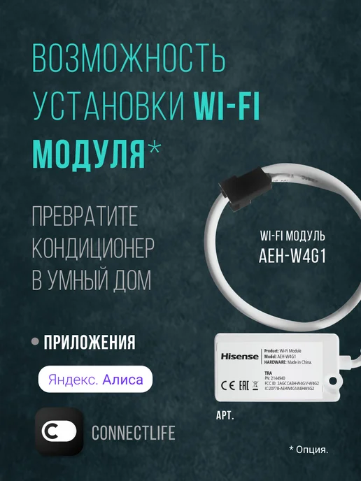 HISENSE Сплит система кондиционер инверторный AS-07UW4RYRCM00, белый, фото 2