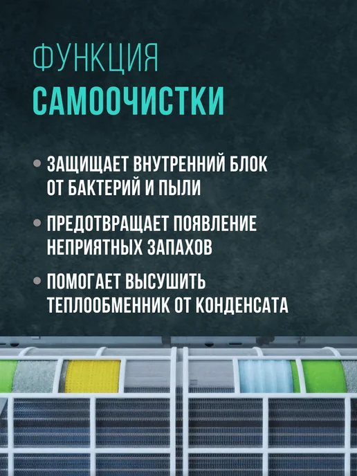 HISENSE Сплит система кондиционер инверторный AS-07UW4RYRCM00, белый, фото 7