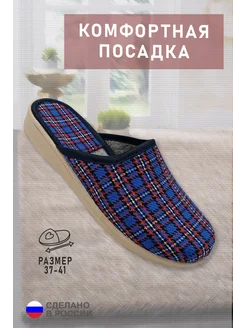 Тапочки домашние GINO VITA 320808492 купить за 353 ₽ в интернет-магазине Wildberries